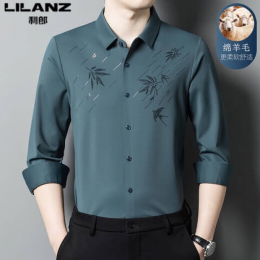 利郎男装长袖衬衫2024秋冬新款中青年商务休闲免烫印花含羊毛衬衣 6621兰色 M 165