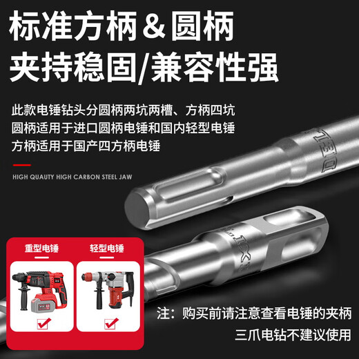 XMSJ Cross-Impact-Stück Kopf Hexagonal Pflaumenblüten Elektrische Schraubendreher Elektrischer Bohrer Impact Treiber Starker Magnetreparatur-Set Kreuzrunde Griff Marmor/rotes Ziegel/Beton 12350