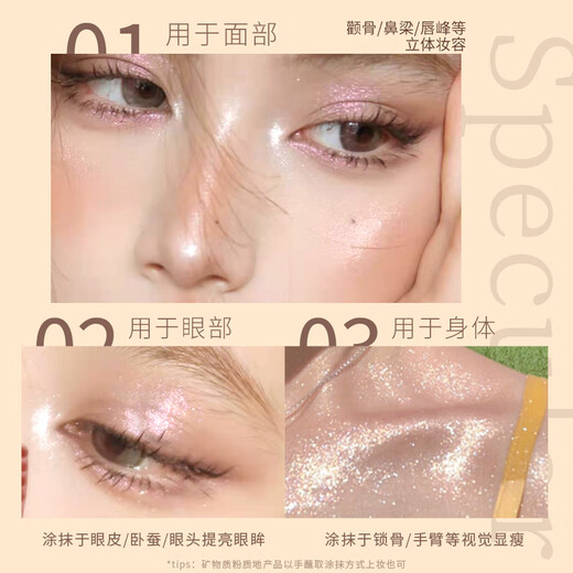 Originalmaler Lion Lion Ingwer Highlight Blitzbeton integrierte Platte Monochrom rosa Aurora-Gesicht mit drei von Aurora 02# Ingwer Aurora 0 hellen.