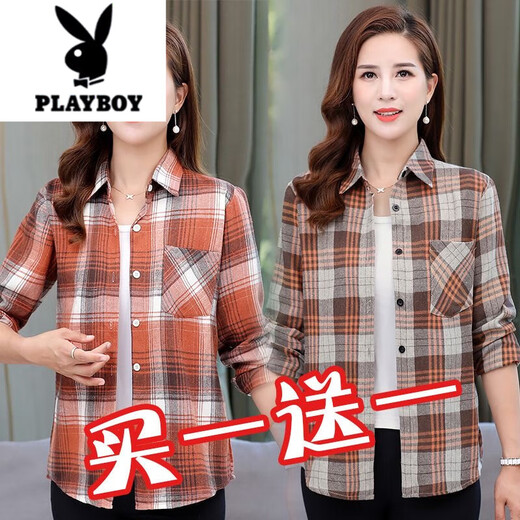 Playboy (PLAYBOY) shirt women's long-sleeved spring and autumn clothing middle-aged mother plaid fashionable women's large size shirt autumn thin coat black plaid + orange plaid 2 pieces XL recommended 80-100Jin Jin equals 0.5 kg