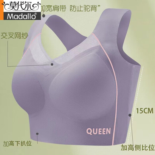 Ropa interior deportiva modal sin trazadas para mujeres, estilo de choque de gran tamaño y anti-sagging delgada, sin soporte de anillo de acero, hermoso y par de sujetadores de seno, azul real + rojo grande M, recomendado, 90-100 Jin [Jin equivale a 0.5 kg] 75BCD