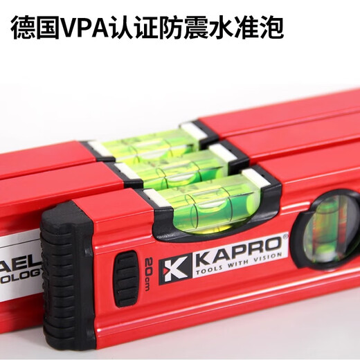 KAPRO Cape Road 779 high-precision level kapro thickened aluminum alloy vertical level measuring ruler balance ruler 779-20cm two blisters (non-magnetic)