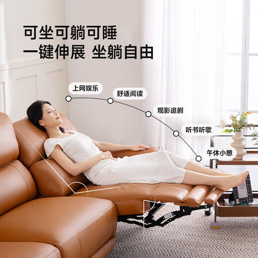 Chivas (CHEERS) first class leather electric 0 wall-mounted sofa living room straight row simple Chivas Regal 50611B Orange | Orange 2.43m