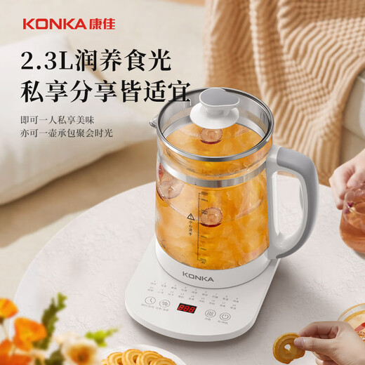 KONKA Health Kettle Tea Boiler Flower Tea Kettle 2.3L Constant Temperature Kettle Insulated Boiling Water Kettle Electric Kettle Glass Tea Kettle With Filter KYSH-2307E-W(C)