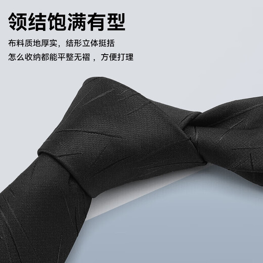 FitonTon【教师节】领带拉链男8cm男士商务正装送男友老公领带礼盒装