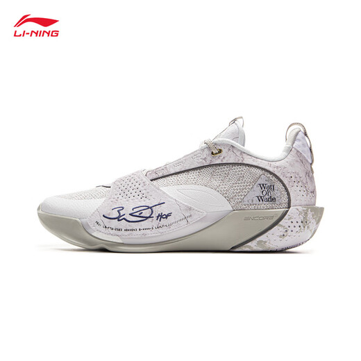 Li Ning Wade City 13 Encore 丨 Leichtes hoher Rebound-Basketball-Profi-Wettbewerbsschuhe für Männer 25 neue Sportschuhe Standard Weiß/Leichte Rauch-3 42