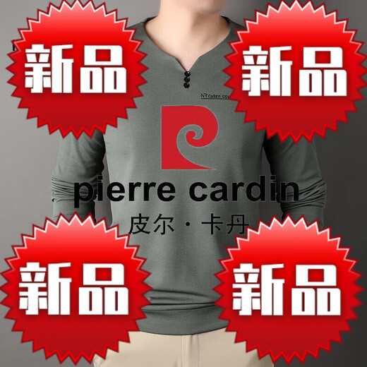 皮尔卡丹（pierre cardin）100%纯棉高档长袖t恤男V领春秋季纯色全棉打底衫男士爸爸装上衣男 6998豆绿 M 165建议90-120斤