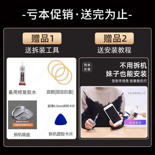 Vivo is suitable for vivoX80 original disassembly glass back cover X80Pro original mobile phone back case battery cover vivo X80 to black original back cover + frame + auxiliary materials