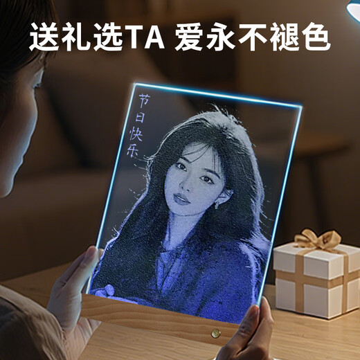 山迪锤子画定制玻璃画真人照片定制生日送女友老婆结婚周年纪念日礼物 竖版30*40【充电底座+礼盒】