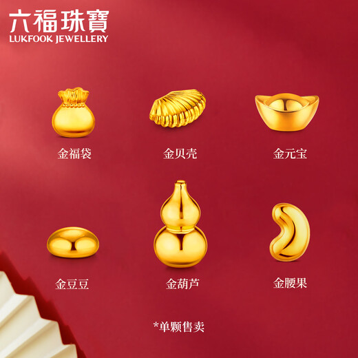 Lukfook jewelry pure gold to add wealth investment gold bars to attract wealth and treasure gold ingots gold ornaments gift single piece price about 1.00 grams