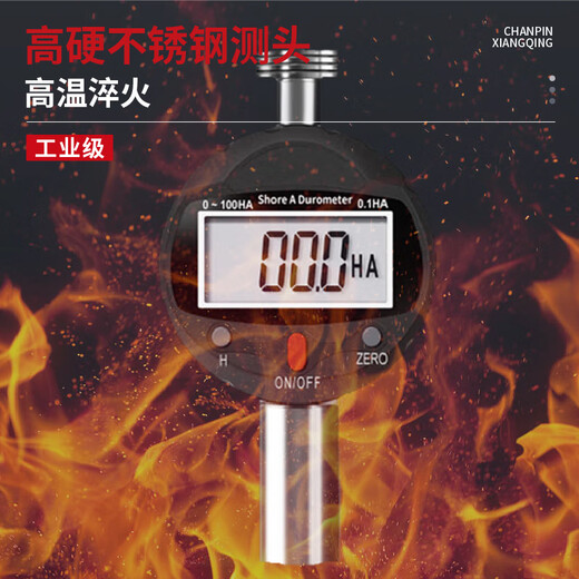 Mitzi Digital Shore Hardness Tester Type A Shore Hardness Tester Rubber/Foam/Hard Plastic LJ-SSYDJ-01 0-100HA/A