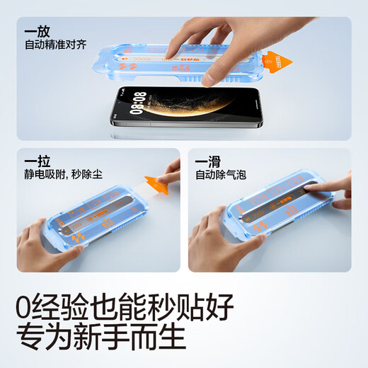 Flash Magic is suitable for Huawei mate70 tempered film, dust-free chamber, dust removal artifact, HD explosion-proof, anti-fingerprint screen protection film, dust-free chamber, 2 sets