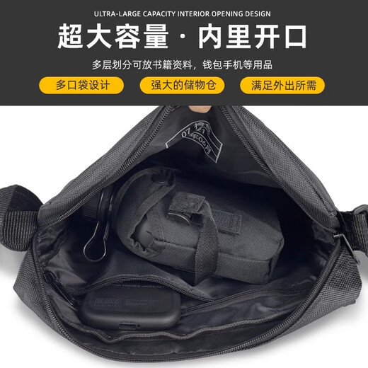 际华三零一九制新式黑色挎包 军迷用留守包  户外单肩斜挎包 黑色斜挎包 均码