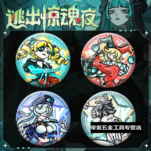 La pagode mignonne échappe à l'horreur de la nuit œuf zombie serpent peggy new hunter jeu périphérique 58 mm bar chi badge décoration yr3893 58 mm insigne exquis laser plein d'étoiles