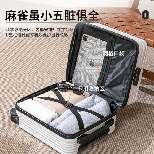 Conda suitcase small boarding case for men and women children's trolley case for travel without check-in next day password suitcase off-white 14-inch 20x30x40 [with cup holder + mobile phone stand] 14-inch high-end 3-section trolley for business trip large capacity for boarding on plane