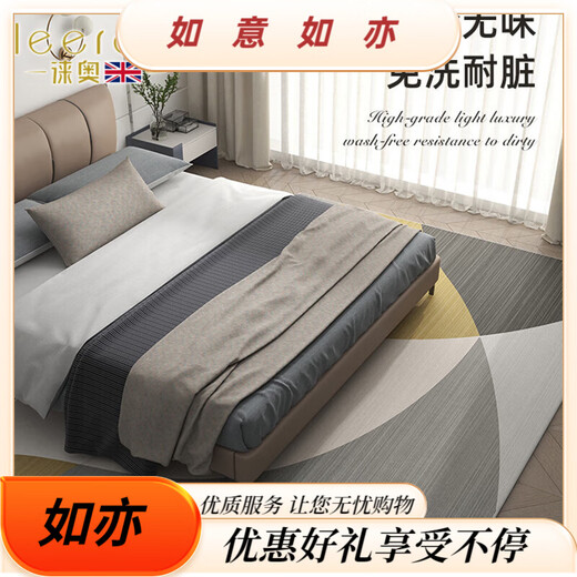 Ковер Leerout для гостиной, моющийся и протираемый, коврик для дивана, большой площади, для всей комнаты, элитный дом, водонепроницаемый, простой № 13567, 120 см * 80 см (водонепроницаемый и необрастающий)