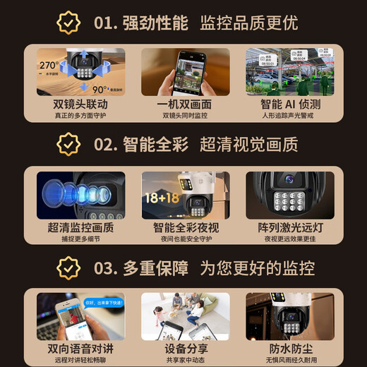 Great Wall wireless home camera mobile phone remote monitor 360 degrees no blind spots with night vision panoramic panoramic voice dialogue rural home outdoor high-definition outdoor waterproof ball machine