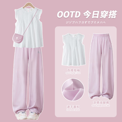 OVE女童夏季套装儿童2025新款洋气时髦夏装女大童运动冰丝裤子夏短袖 15251紫色+9992白色 120 cm