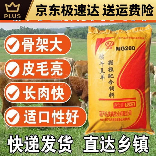 Yonghuan calf open feed calf feed pellets meat and milk cattle supplement fattening growth promotion feed 80 calf feed 20Jin Jin is equal to 0.5kg 15 days-6 months old