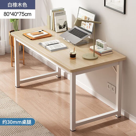 Yonghuan computer desk desktop simple bedroom desk student home study desk office desk rectangular luxury 14070 white oak color bold and thick