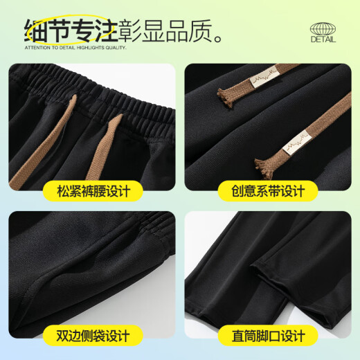 
Warrior pants summer men's loose breathable sports pants ice silk versatile casual pants men's loose wide-leg pants quick-drying men's pants