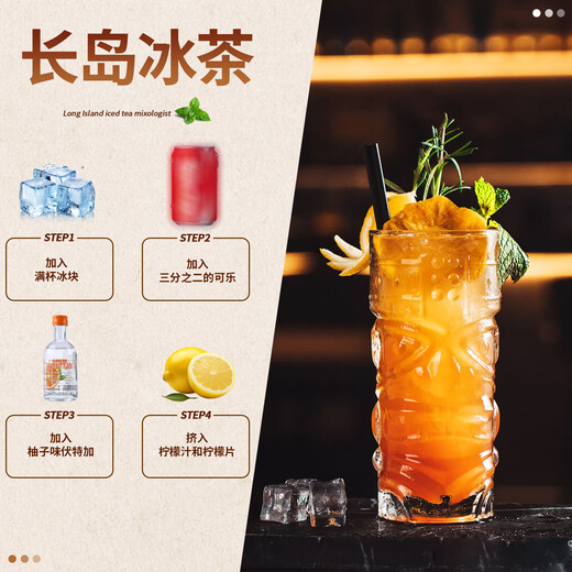 马丁巴克调酒基酒套装小瓶 便利店小瓶酒 洋酒威士忌伏特加小瓶 微醺套装 夜场通行证【50ml*8支】