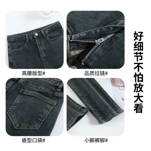 Frei sitzende kleine Füße Jeans für Frauen 2025 Herbst neue Single-Knopf-Schwarze Hosen hohe Taille schlanke elastische schlanke Bleistiftstrumpfhose