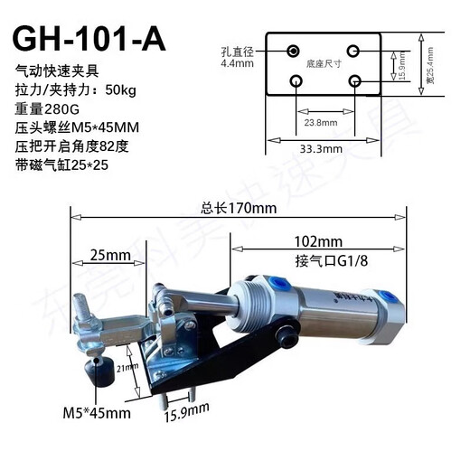快速夹具 气动式 12130A/101A/20820/12265 气缸式 夹紧器 夹钳 GH-12132-A