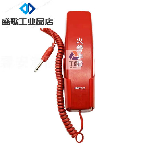 Almacene la extensión del teléfono con fuego extensión del teléfono Yiaorina DH9272 Manejo del teléfono con incendio DH9272 Extensión del teléfono (Tipo U)