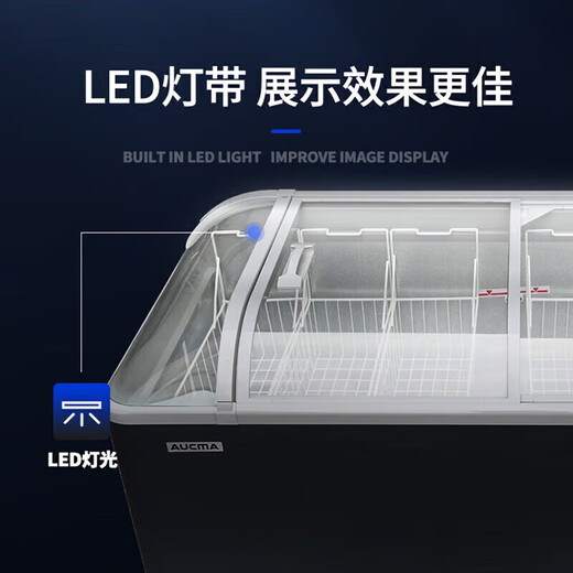 澳柯玛（AUCMA）冰柜商用大容量展示柜卧式冷冻商超组合岛柜玻璃门雪糕柜弧形门海鲜冻品丸子鲜肉冷柜 直柜丨2000*754*830mm丨弧面大视窗