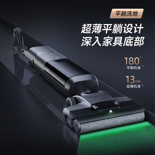 Westinghouse floor scrubber T30 flat-laying suction and mopping all-in-one vacuum cleaner automatic cleaning wireless household high-temperature hot water drying sweeper WXT-T30 (stand-alone version)