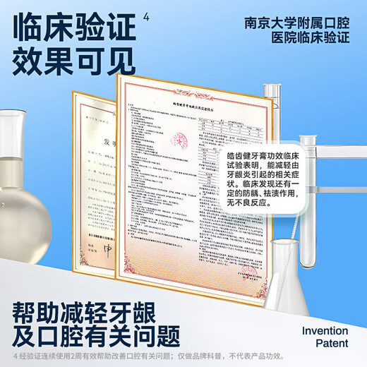 皓齿健（Hosjam）奥拉氟按压式儿童牙膏防蛀含氟3-6-12岁套装共240g草莓味香橙味