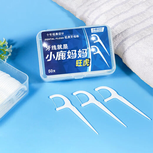 小鹿妈妈超细圆线牙线棒 50支*3盒装共150支 细滑清洁齿缝牙线棒 