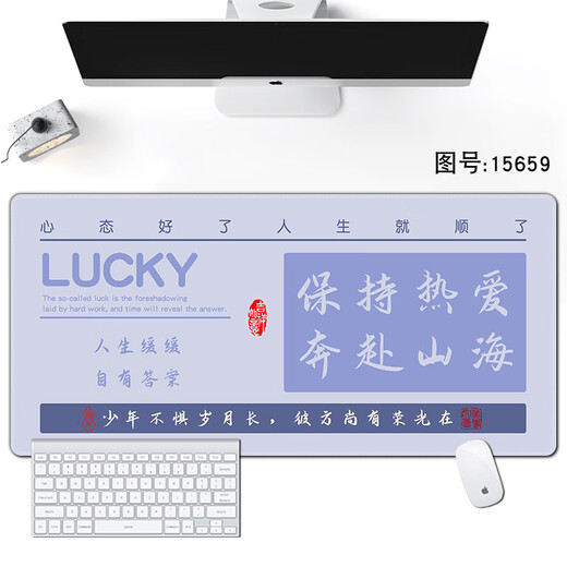三色猫鼠标垫超大号创意文字高颜值顺滑办公软垫学习书桌防滑垫男女生电脑键盘垫子护手腕 15657时来运转好事发生 80厘米x30厘米x5毫米