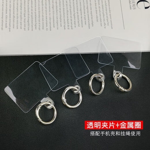 MPPMCK mobile phone dust plug new mobile phone lanyard anti-lost patch men's and women's universal fixed clip back card portable charging port buckle gasket metal hanging buckle shell universal gasket 3 pieces transparent clip + silver round buckle