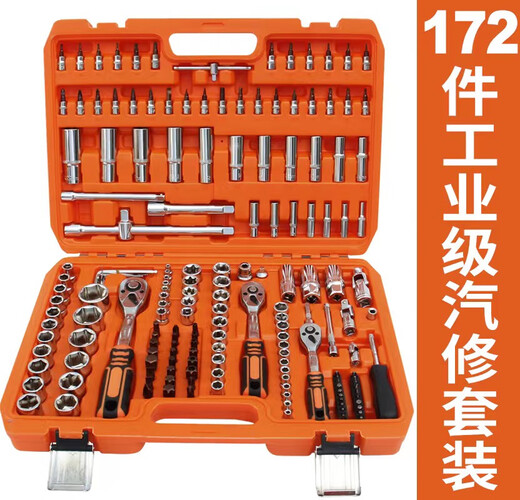 鑫瑞SURNV汽修工具套装工业级手提箱棘轮扳手套筒修理厂五金保用 126件套A1-E12608大中小飞