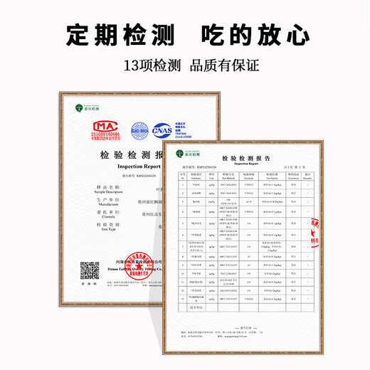 Yipinou Lutein fresh eggs 30 pieces/net weight 3Jin Jin equals 0.5kg Antibiotic-free Guizhou good taste Straight from the source Yipinou Lutein fresh eggs 30 pieces/net weight 3Jin Jin equals 0.5kg Antibiotic-free Guizhou good taste Straight from the source