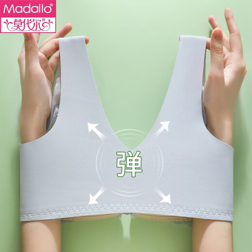 莫代尔前扣内衣女聚拢小胸收副乳防下垂薄款调整型背心式无钢圈美背文胸 浅灰单件 75A 34 中厚