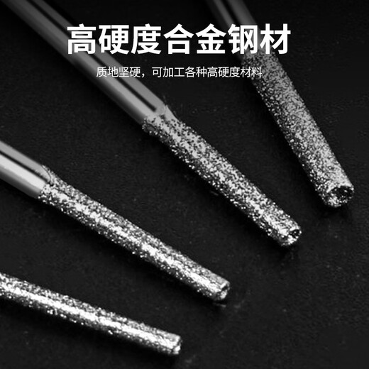 Ai Ruidun Emery Drilling Needle Jade Jade Agate Drilling Drilling Expanding Drill Bit Extended Diamond Electric Grinding Machine Accessories 8 types 0.5-2.5mm 1 piece each Total 8 pieces No Specifications