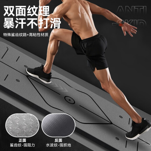 特步（XTEP）瑜伽垫男女士健身加厚防滑专业TPE加大运动锻炼训练静音跳绳垫子