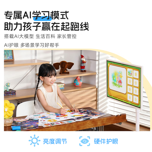 KTC Best Friend Machine Pro Xpress Screen 31.5-inch 4K Smart Screen Rhine Eye Protection 12GB+256GB Flat Display Touch Lift Rotating Movable TV A32Q7 MAX