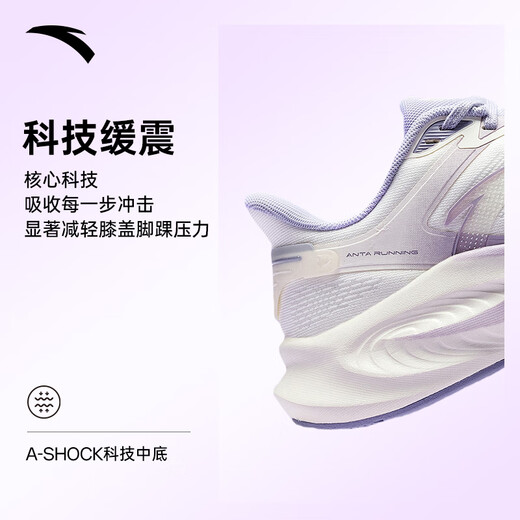 安踏毒刺6代丨张雨霏同款缓震回弹专业跑步鞋透气跳绳耐磨运动鞋女鞋