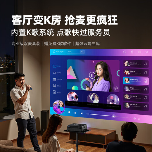 Only for door-to-door installation A8 home projector home high-definition projector with curtain for bedroom home theater office conference ultra-high-definition daytime projection dedicated A8 black gray + 100-inch electric white screen set