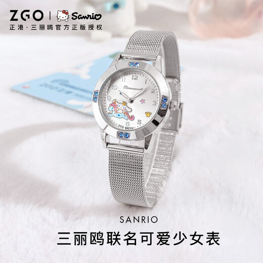 Zhenggang Sanrio Children's Watch Girl Waterproof Luminous Quartz Watch Primary School Student Graduation Gift 3271 Steel Belt Silver Shell-Yugui Dog