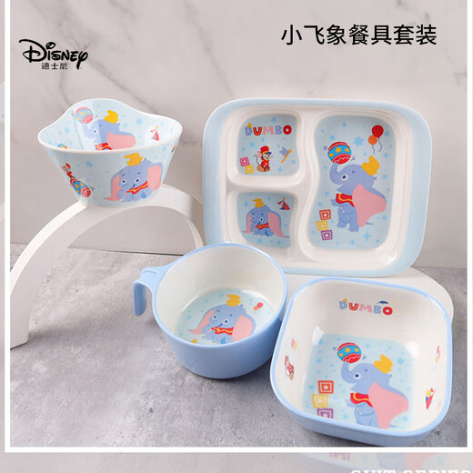 Disney Children's Towl Anti-Scalding Food Grade Wetaware Juego para los bebés para un solo mango de alimento para bebés Lindo Tazón de suplemento Mickey Tazón Single Many