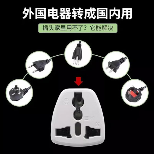 JD Logistics Prise de convertisseur universelle universelle Xiaomi même modèle Japon, Royaume-Uni, Corée, Thaïlande, norme britannique, norme allemande, version Bali Hong Kong Convertisseur 3 prises améliorées (1 paquet)