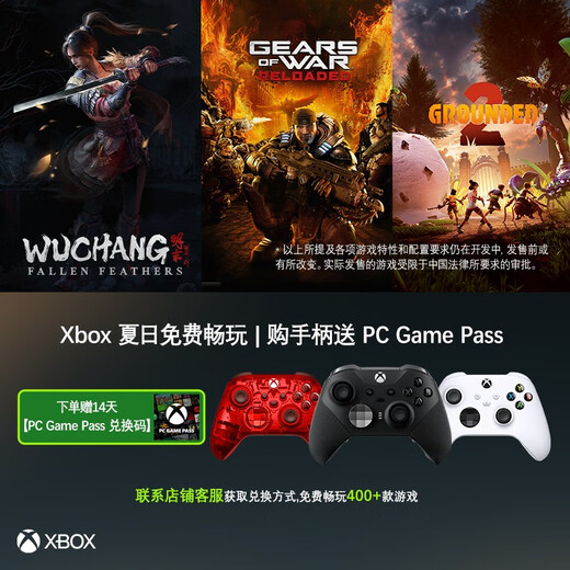 Microsoft XBOX controller Series X/S wireless controller game controller PC computer peripherals steam special artifact Xbox controller [ice and white] + PC cable