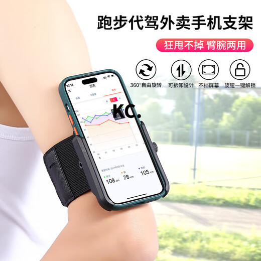 Kaooseen Driving Wrist Phone Holder Wristband Sports Arm Cover Running Phone Bag Strap Fixing Special Equipment Hanger Wrist Bracket Black