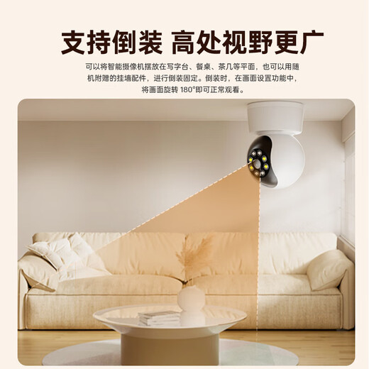 索瑞特摄像头家用监控器360度全景旋转云台手机远程双向语音对讲无死角高清夜视wifi监视器室外室内云台 wifi款【全彩+语音对讲+移动追踪】 无内存