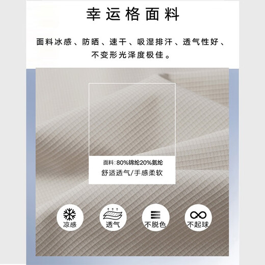 JEEP SPIRITJEEP吉普冰丝无痕POLO衫男夏季薄款透气爸爸短袖翻领宽松冰感上衣 白色 jpbl12357 M 建议体重80-100斤